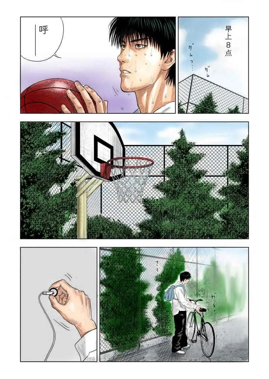 全国大赛篇 7十日谈 第6页