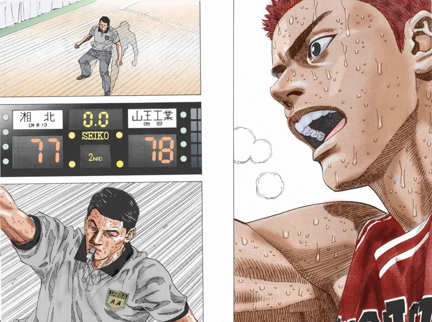 第78话 第12页
