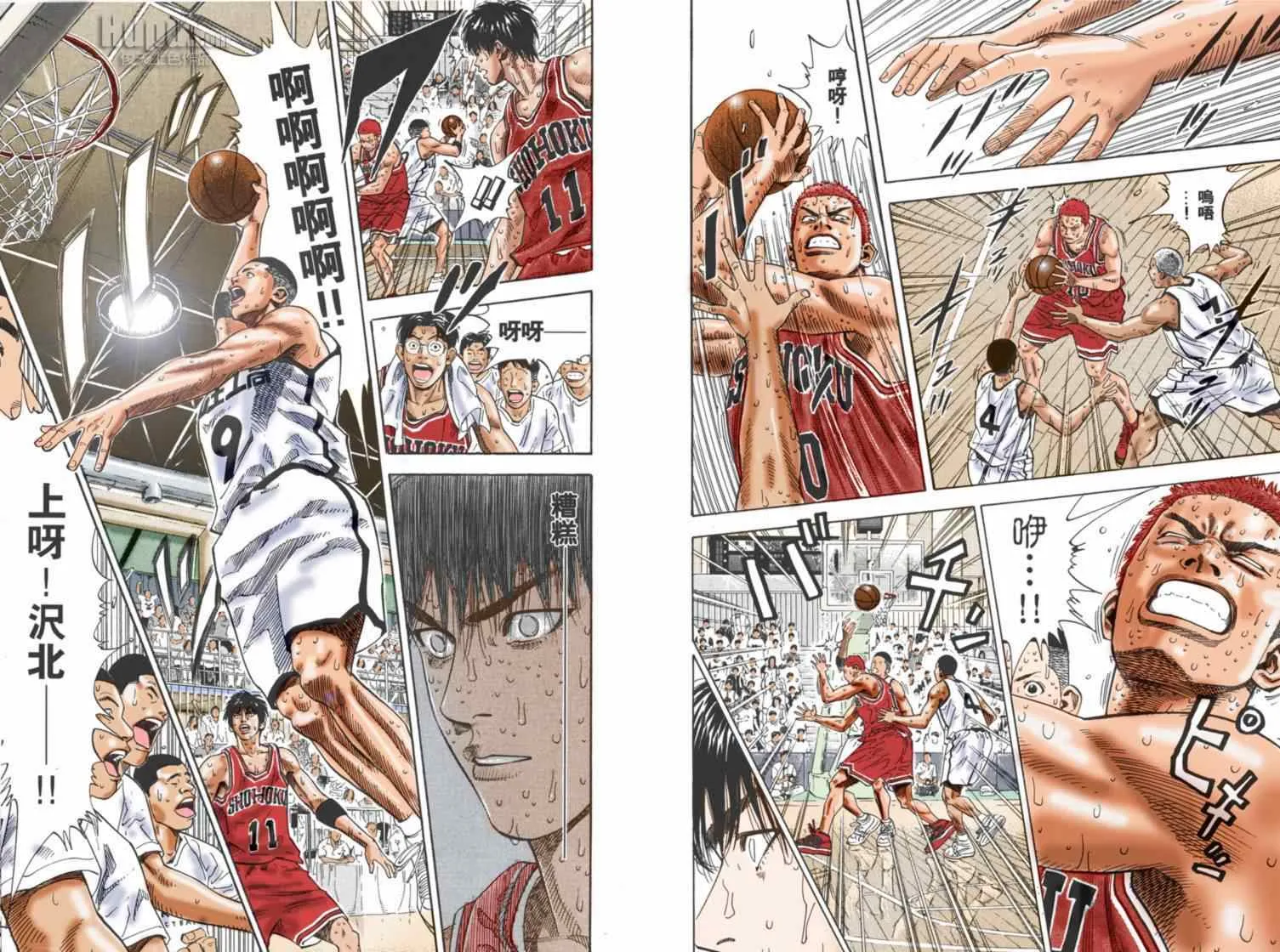 第76话 第3页
