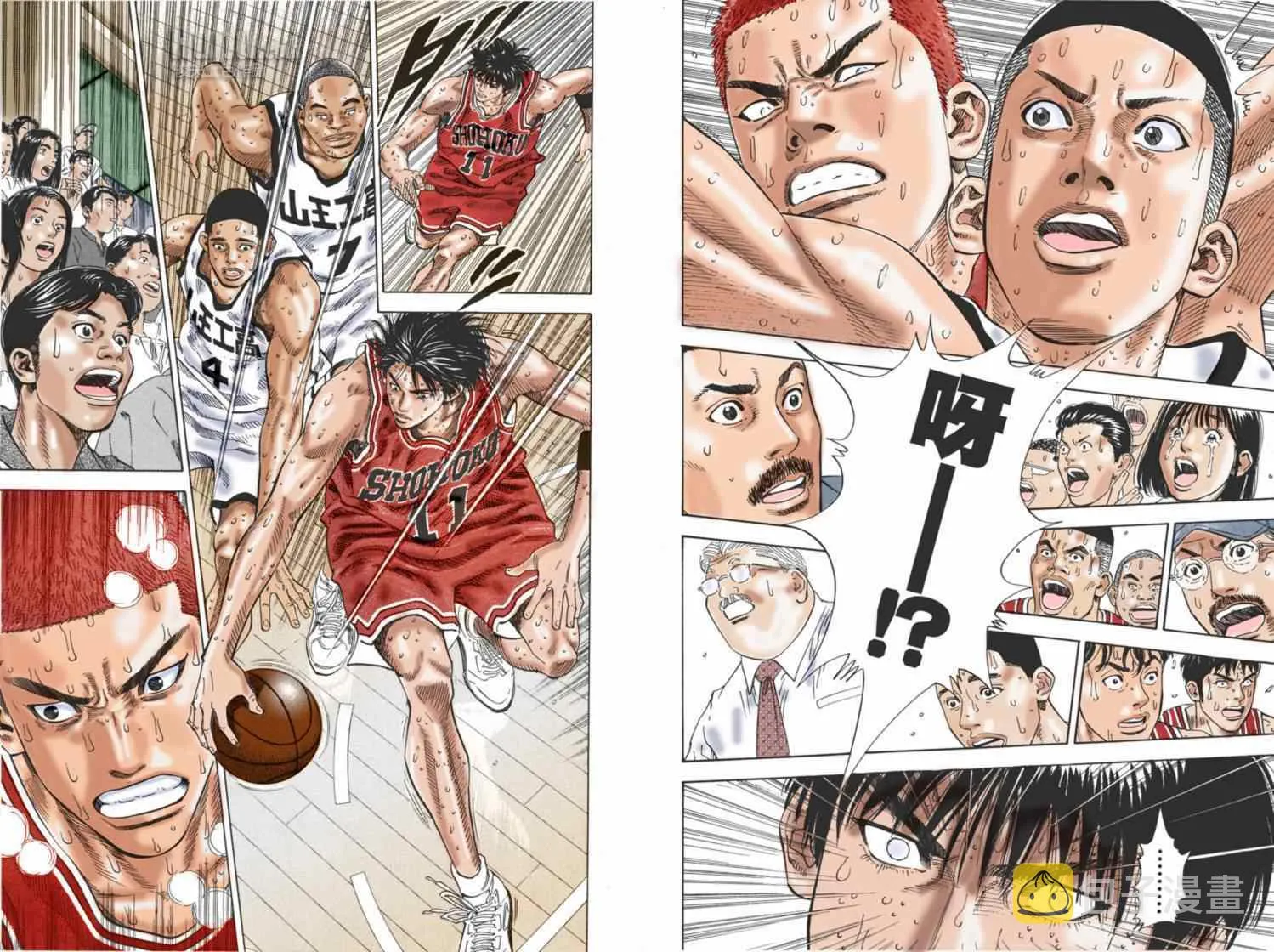 第76话 第5页