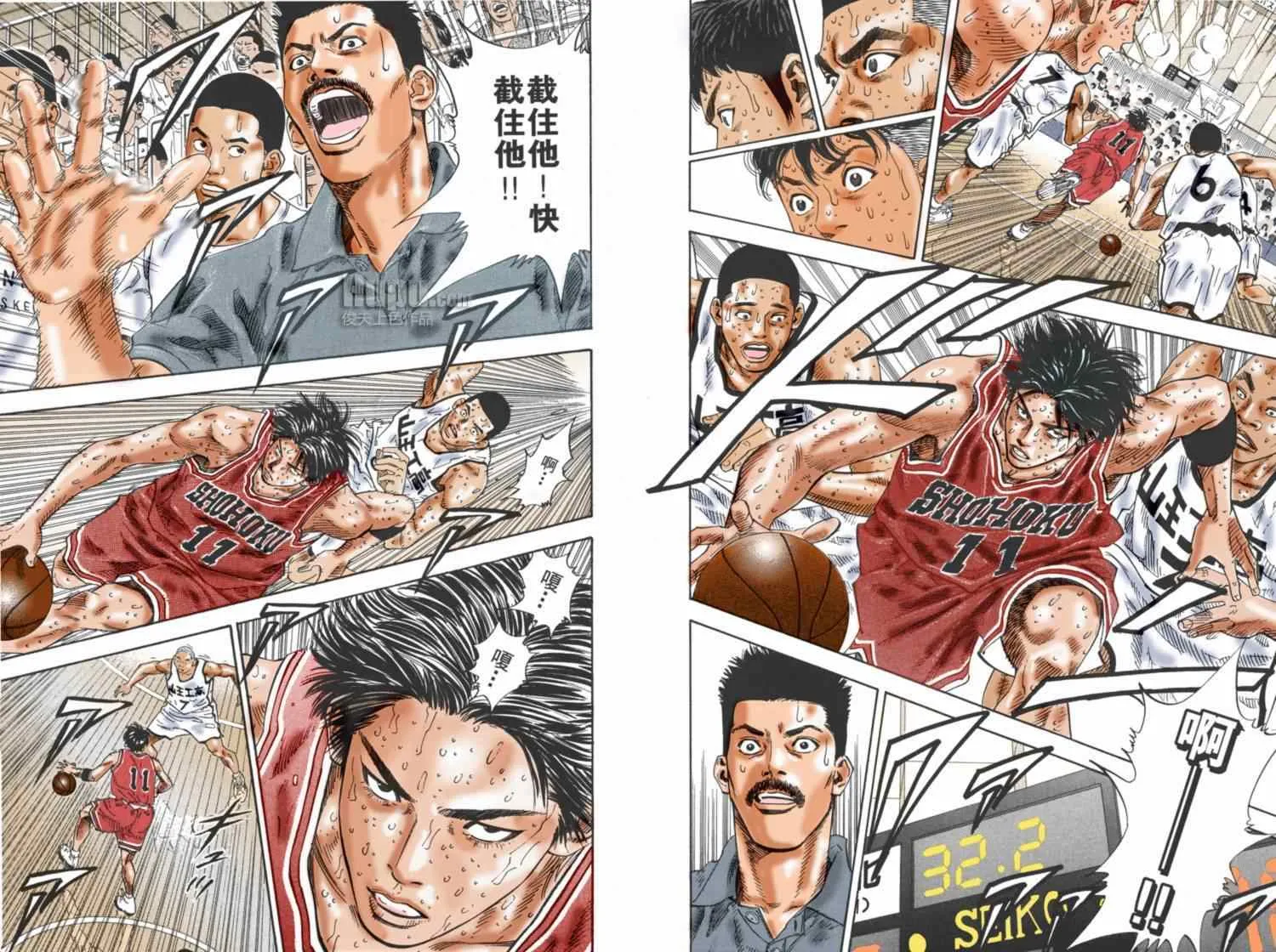第76话 第6页