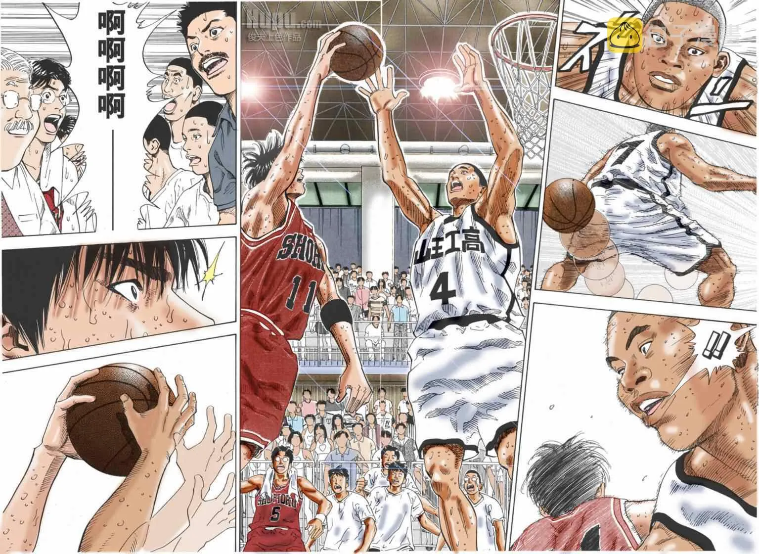 第76话 第7页