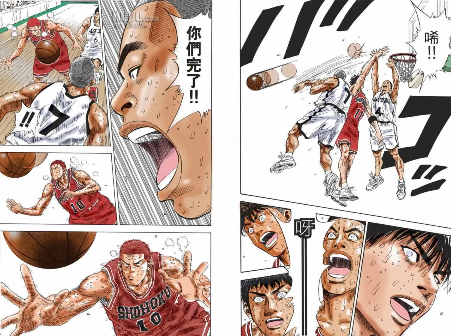 第76话 第9页
