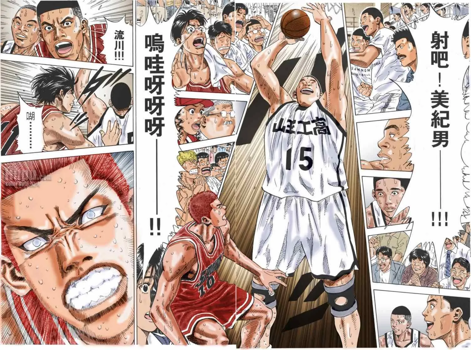 第74话 第8页
