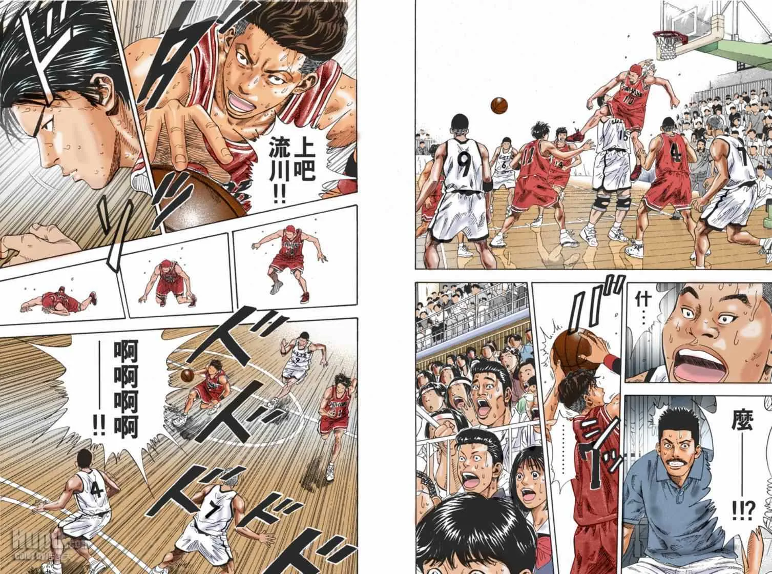 第74话 第10页