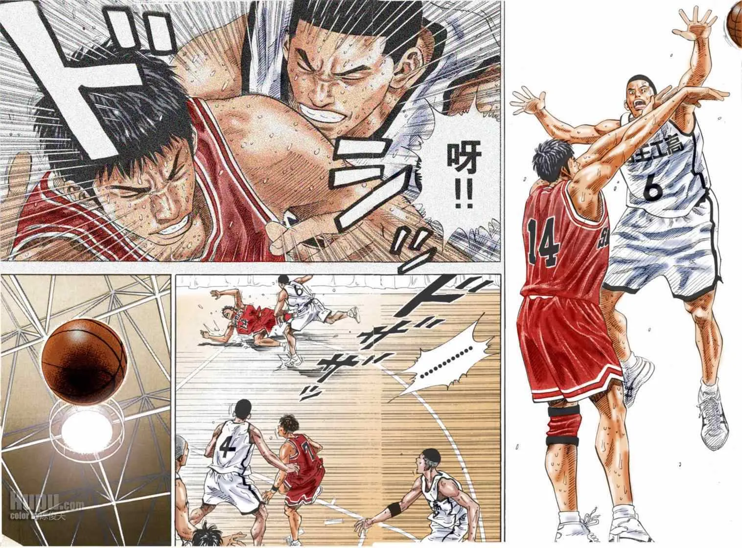第74话 第12页
