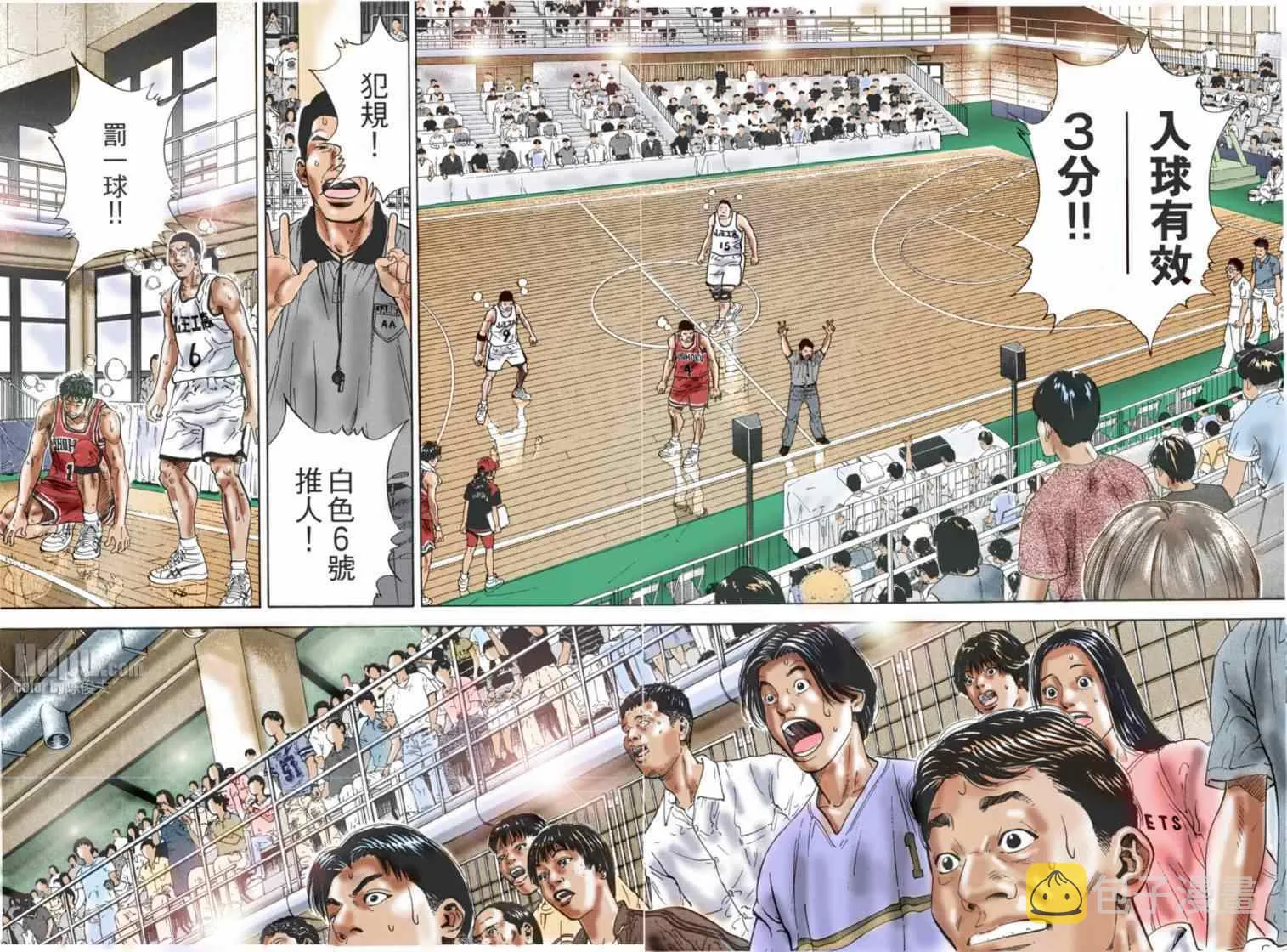 第74话 第14页