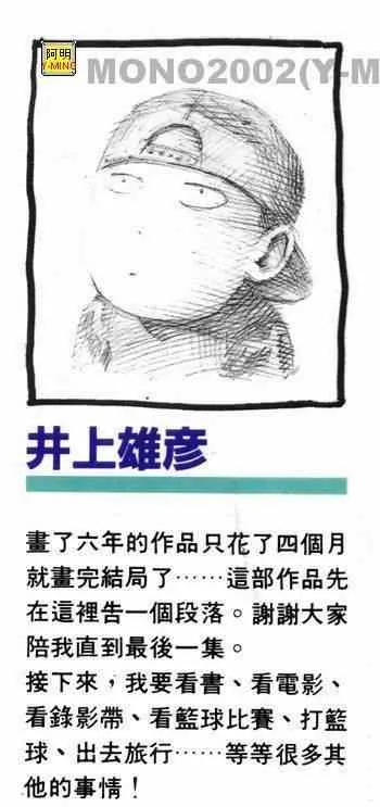 第73话 第2页
