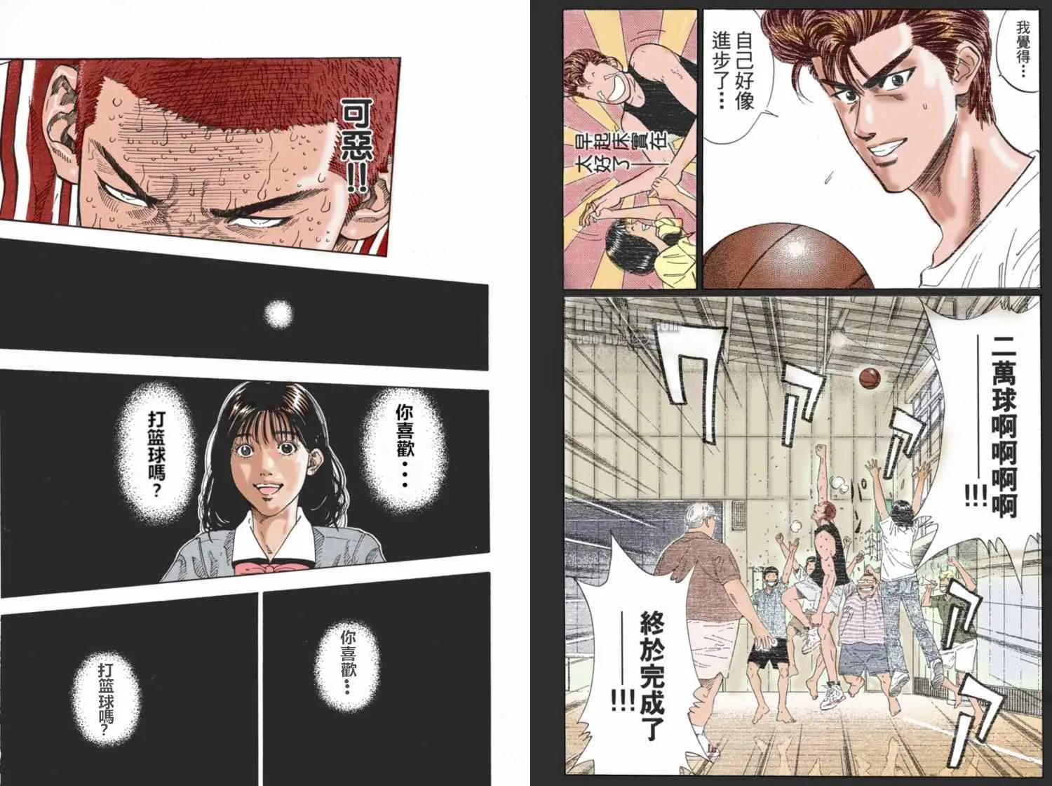 第72话 第10页