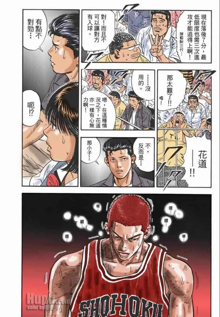 第71话 第11页