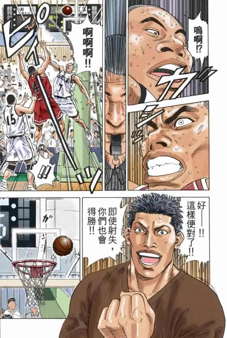 第71话 第18页