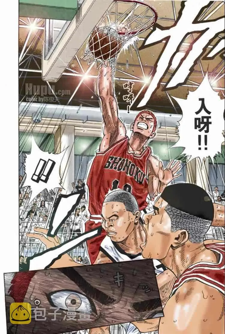 第71话 第19页