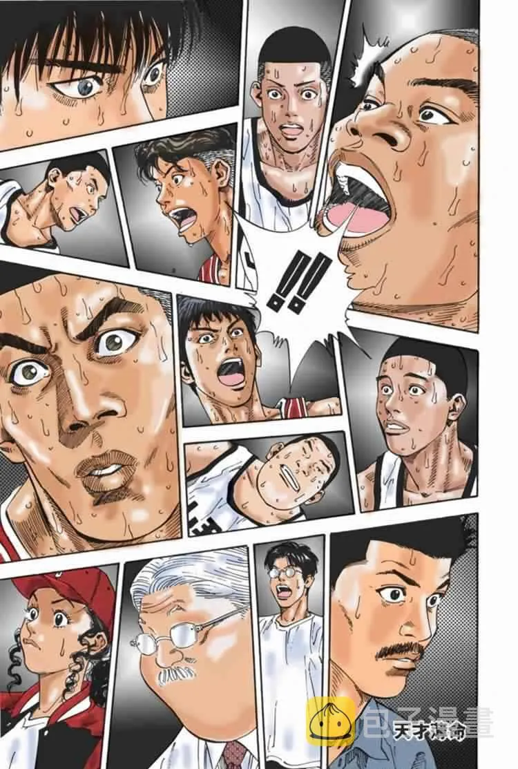 第71话 第20页
