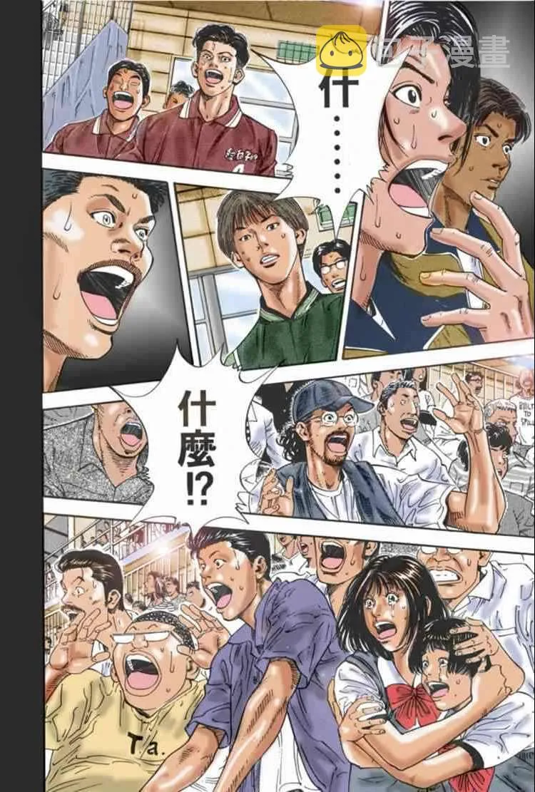 第71话 第21页