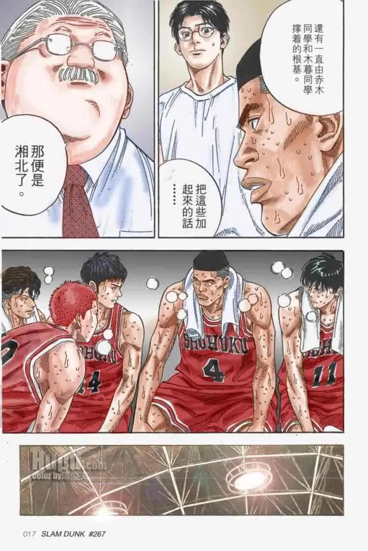 第70话 第22页