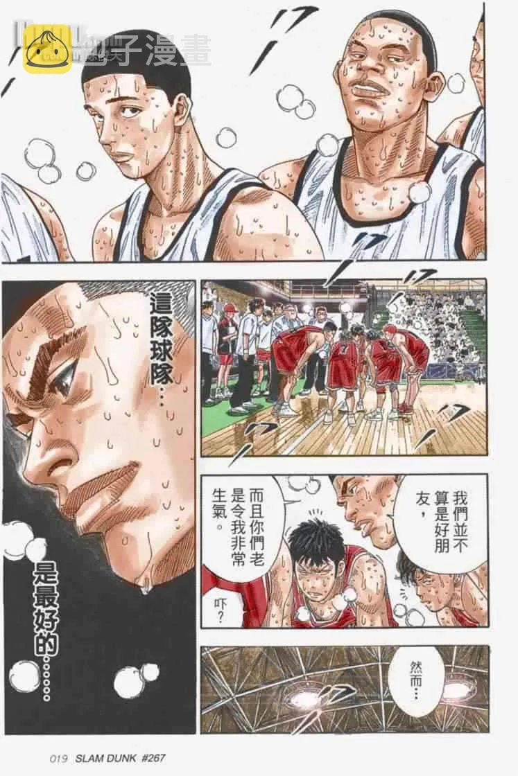 第70话 第24页