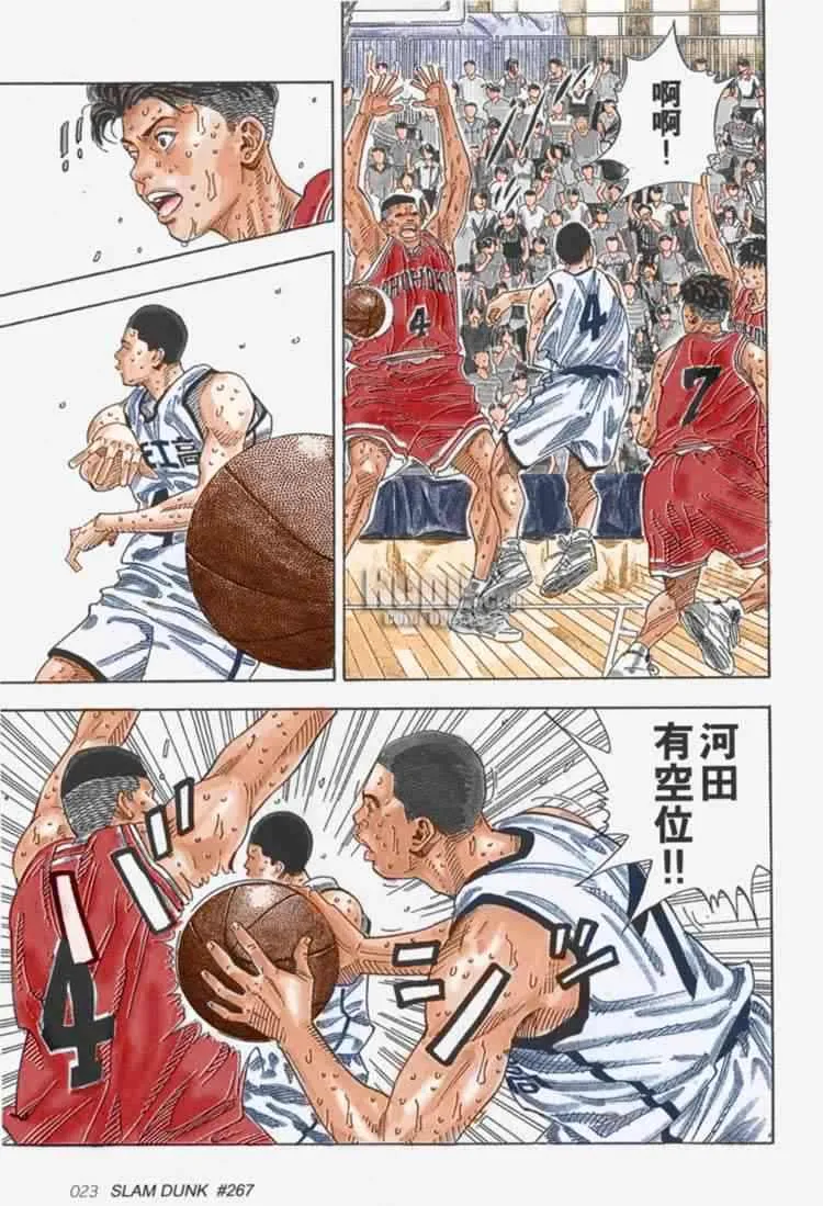 第70话 第28页