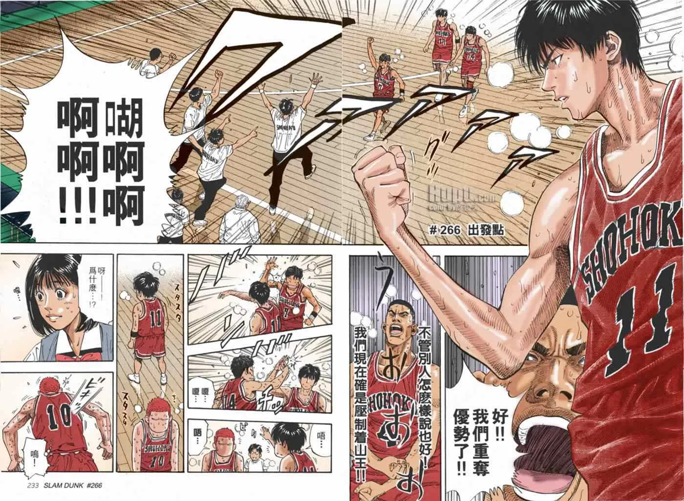 第69话 第5页