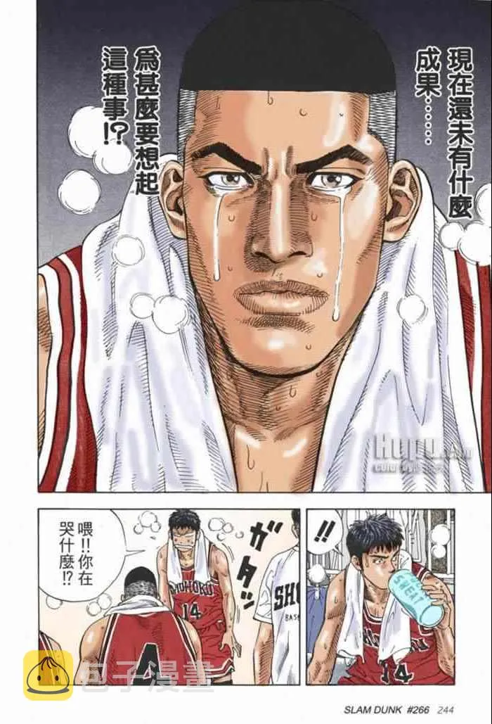 第69话 第16页