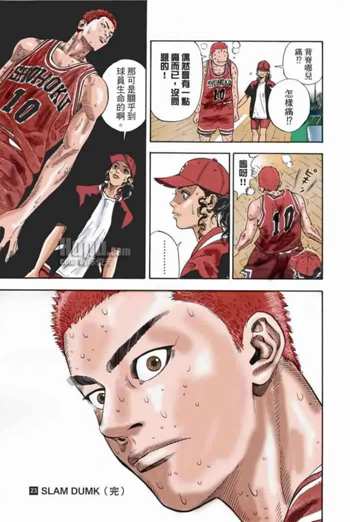 第69话 第19页