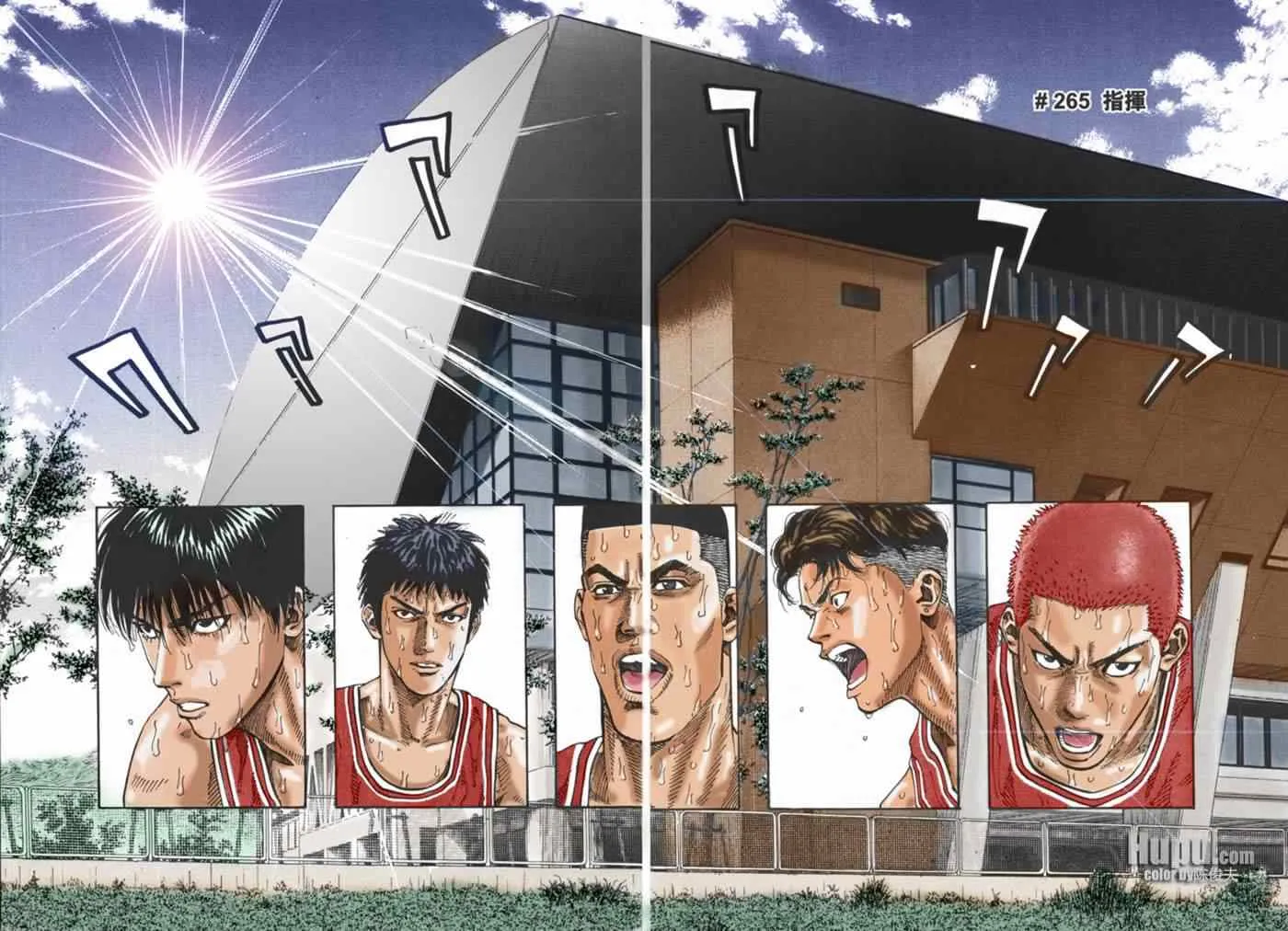 第68话 第3页