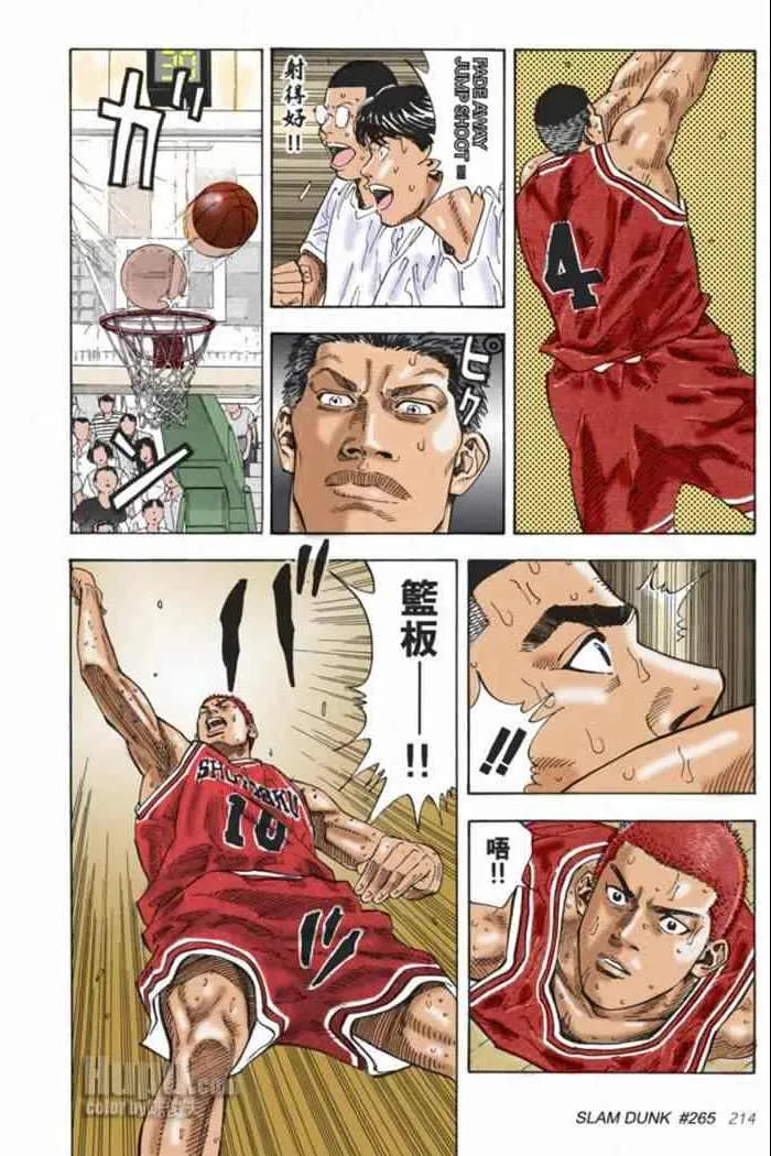 第68话 第8页
