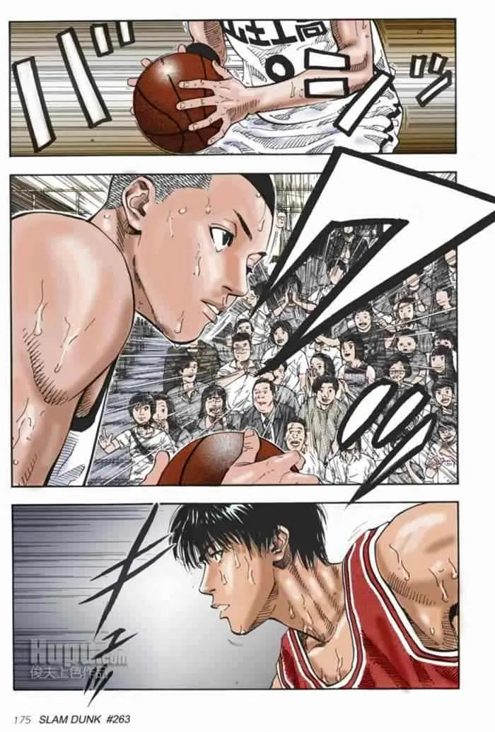第66话 第11页