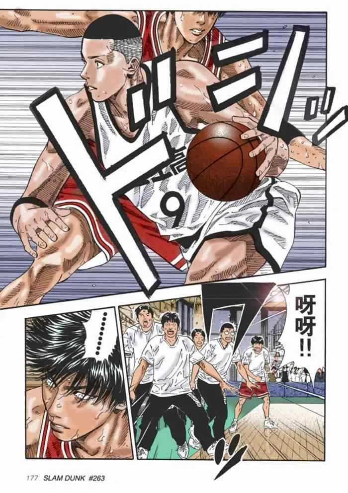 第66话 第13页