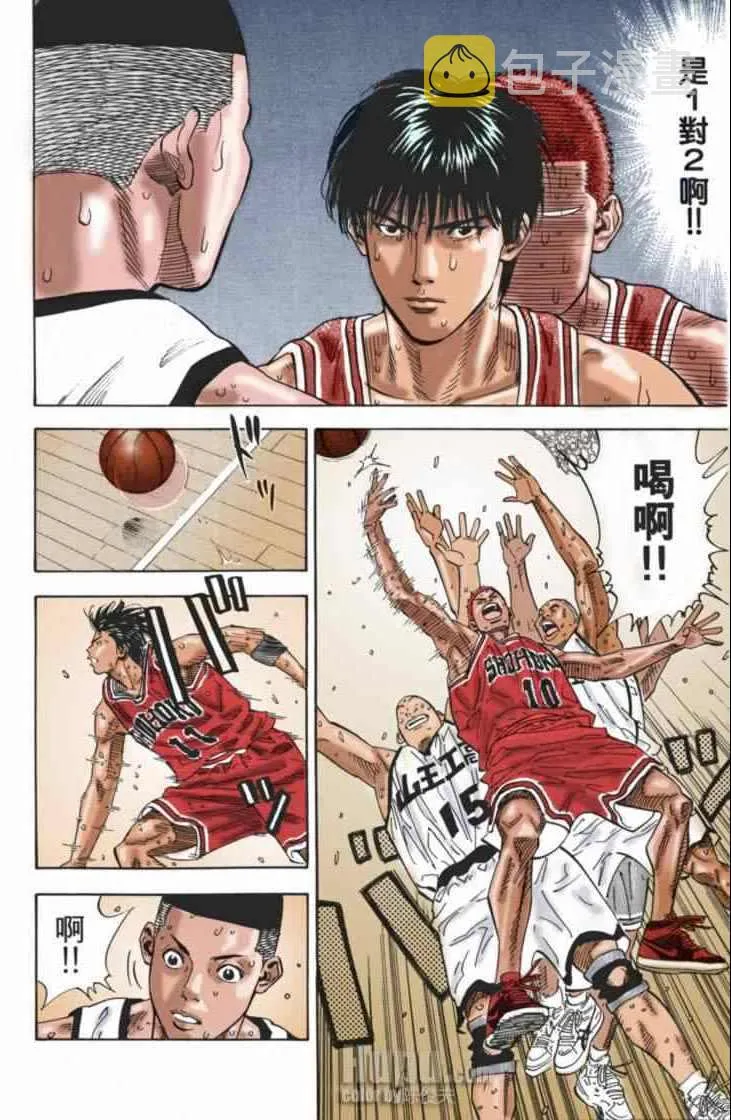 第65话 第10页