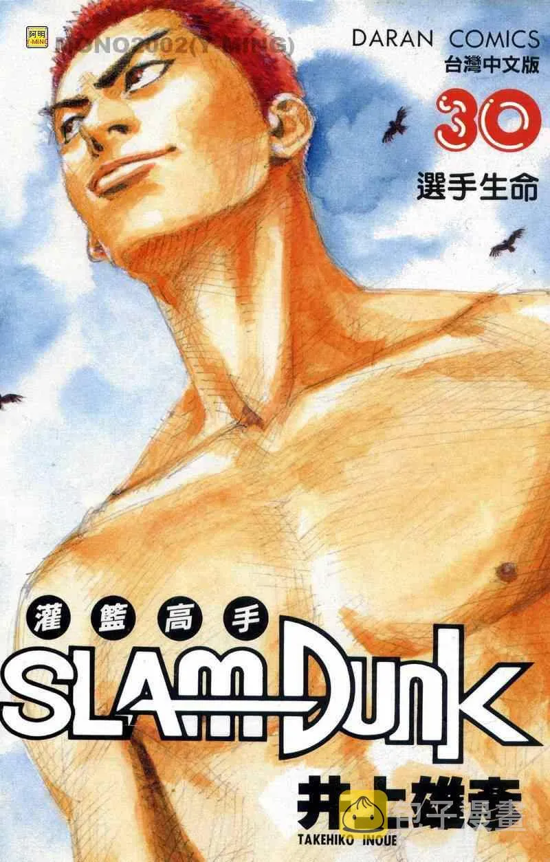 第64话 第1页