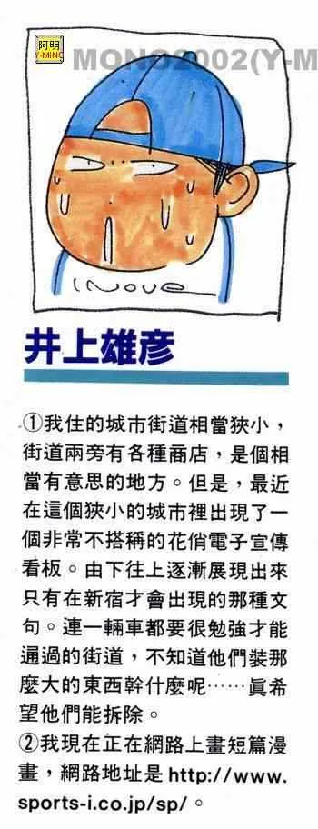 第64话 第2页