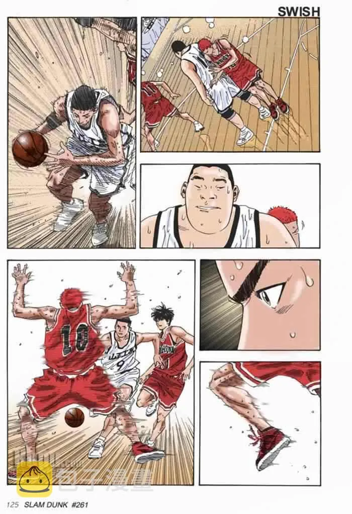第64话 第6页
