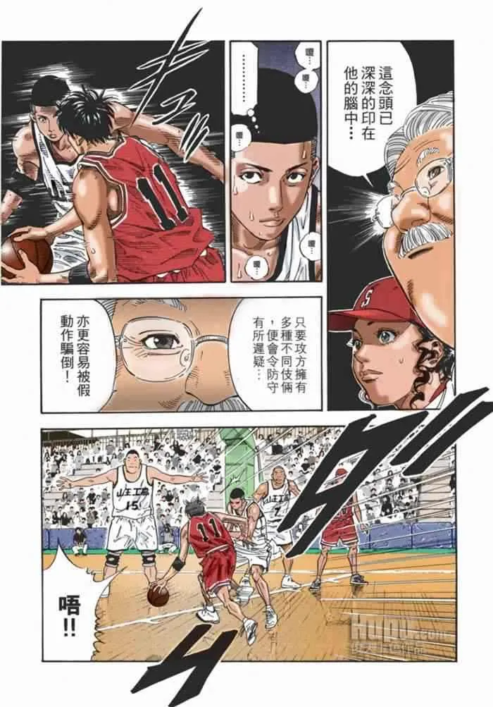 第64话 第10页
