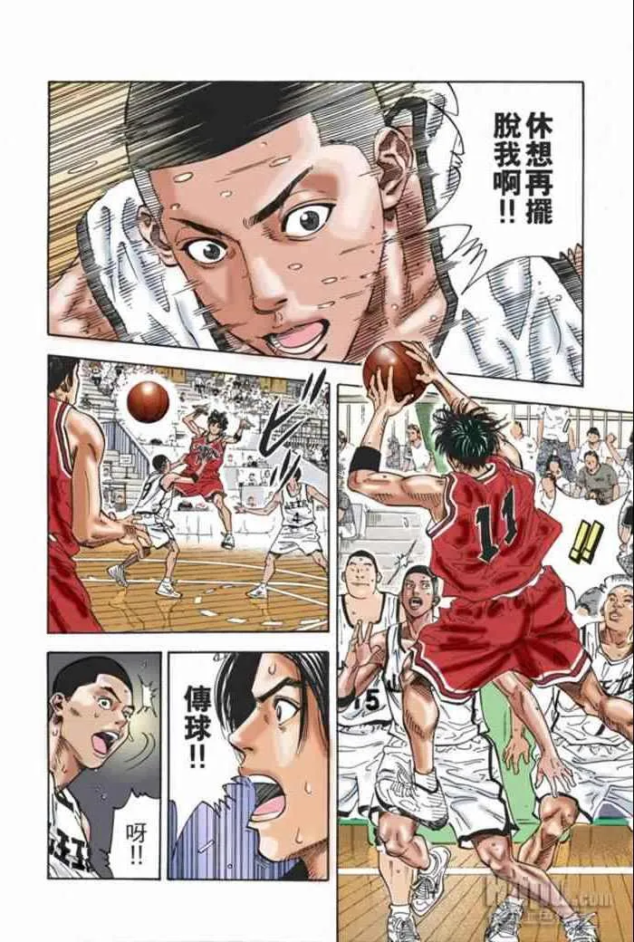 第64话 第11页