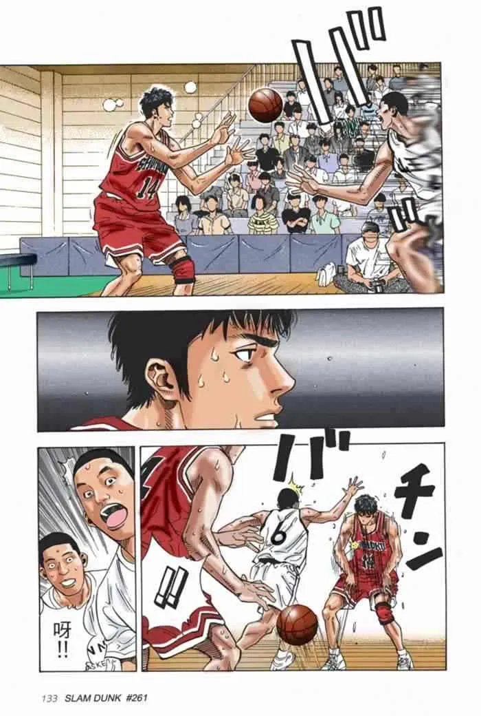 第64话 第12页