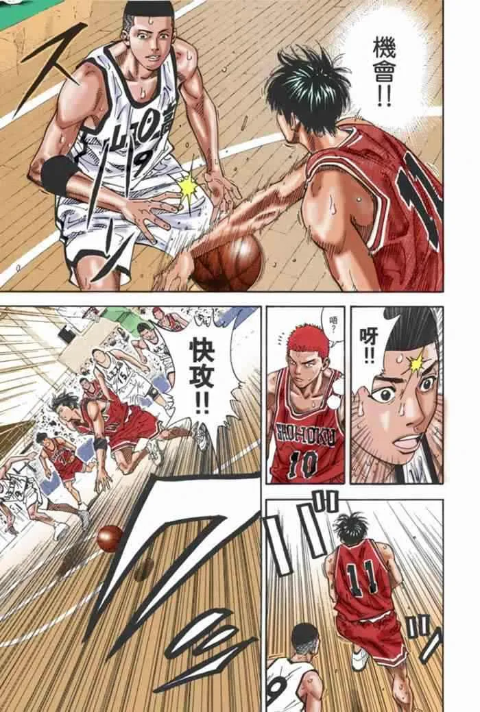 第64话 第18页
