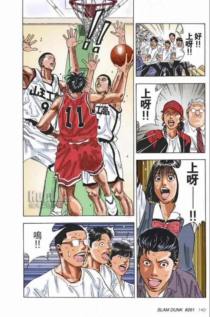 第64话 第19页