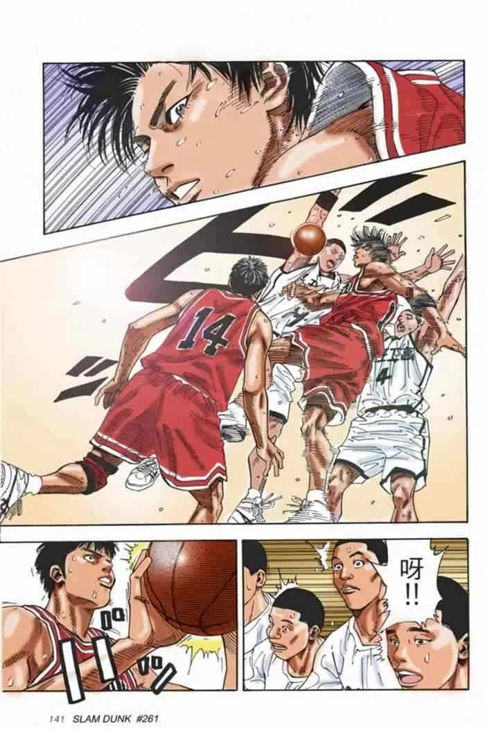 第64话 第20页