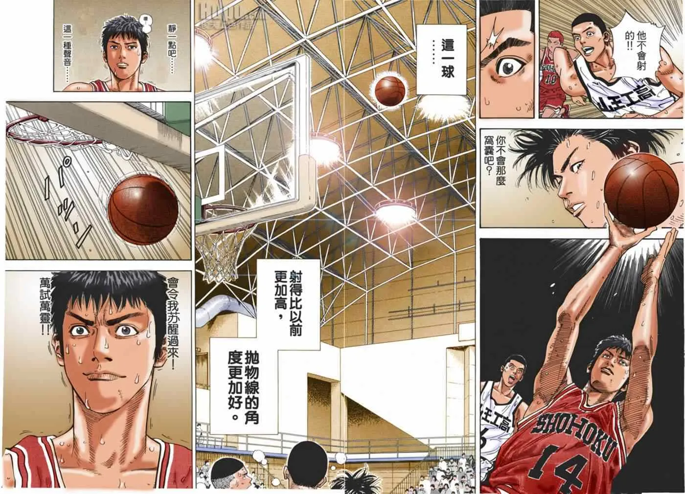 第64话 第21页