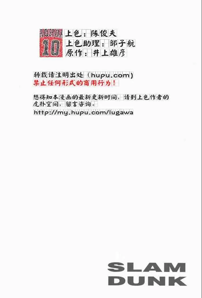 第63话 第1页