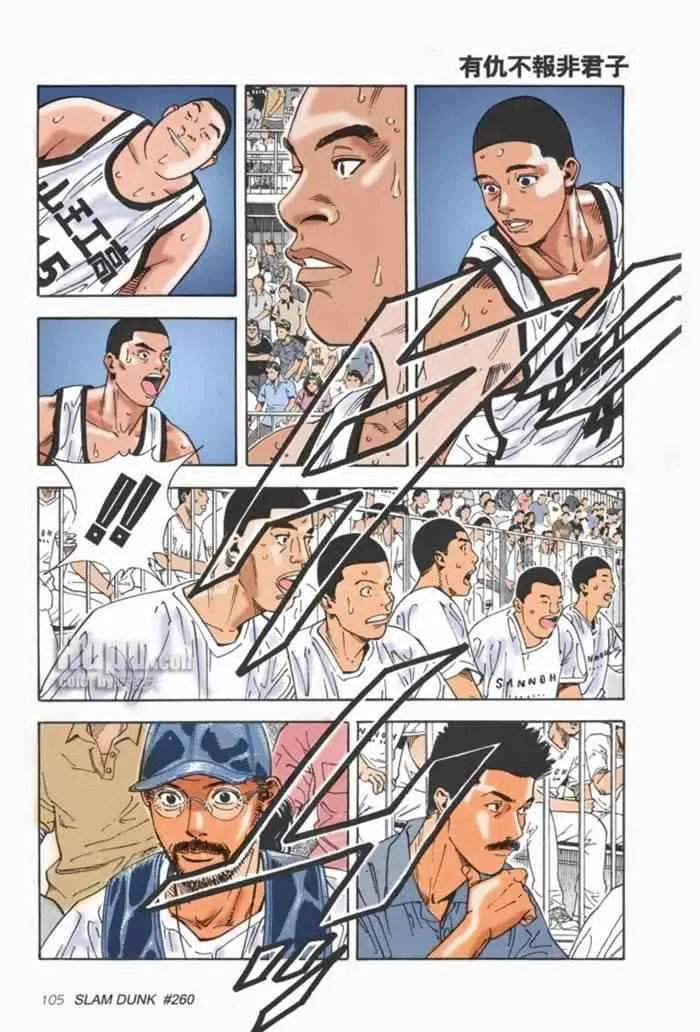 第63话 第2页