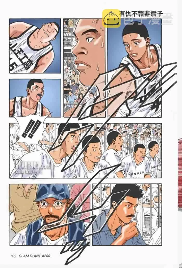第63话 第4页