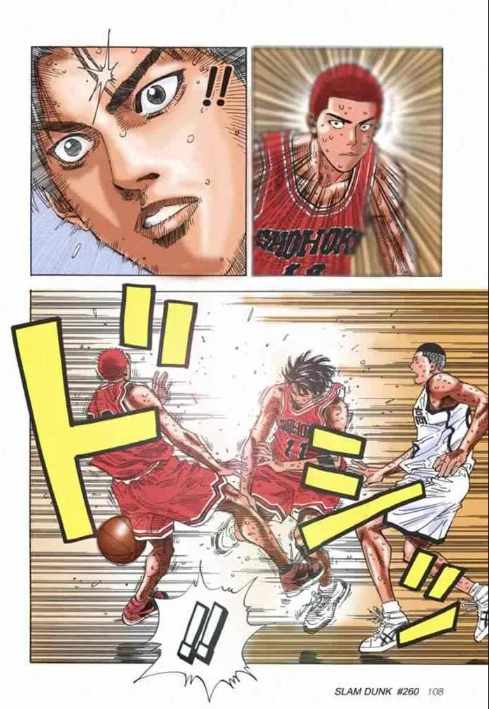 第63话 第6页