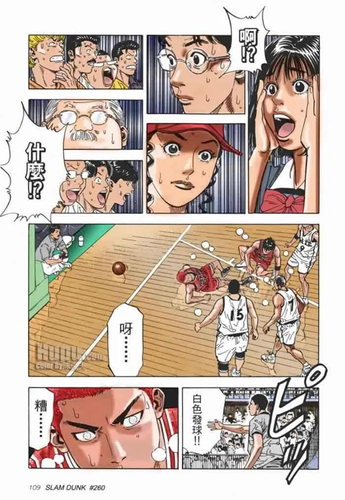 第63话 第7页