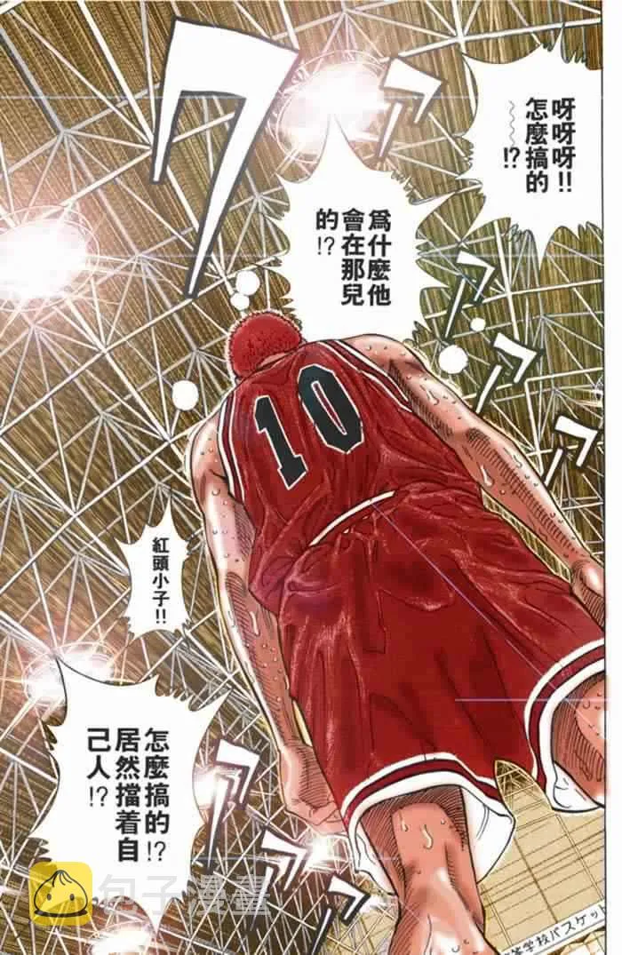 第63话 第9页