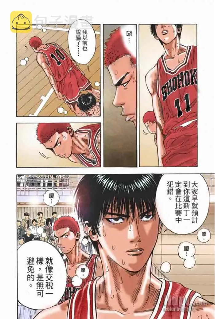 第63话 第12页
