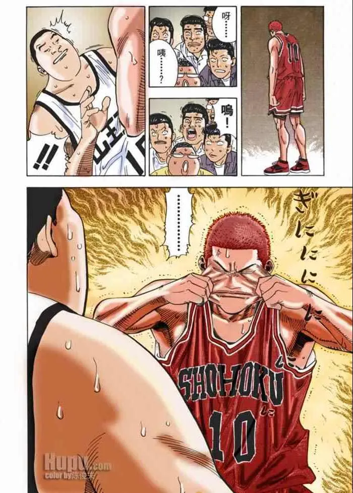 第63话 第14页