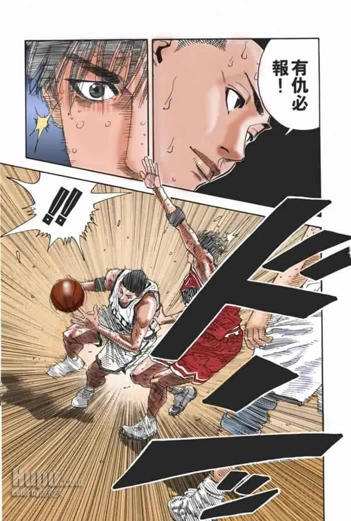第63话 第19页