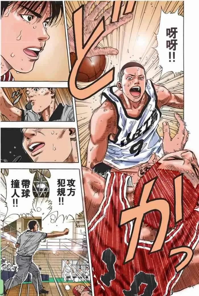 第63话 第21页