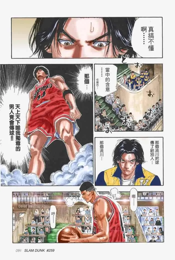 第62话 第6页
